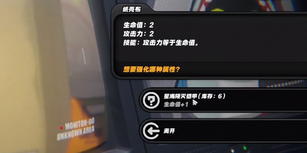 绝区零庞然大布成就怎么做插图31爱奇漫