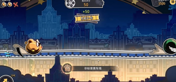 崩坏星穹铁道非标准赛车线成就攻略插图1爱奇漫