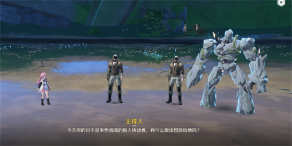 鸣潮孤注一掷成就怎么达成插图5爱奇漫