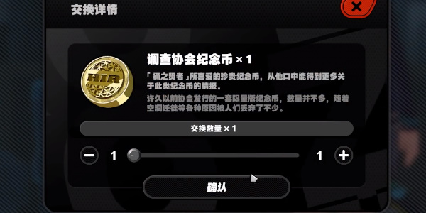 绝区零别挡住我的阳光成就攻略插图7爱奇漫
