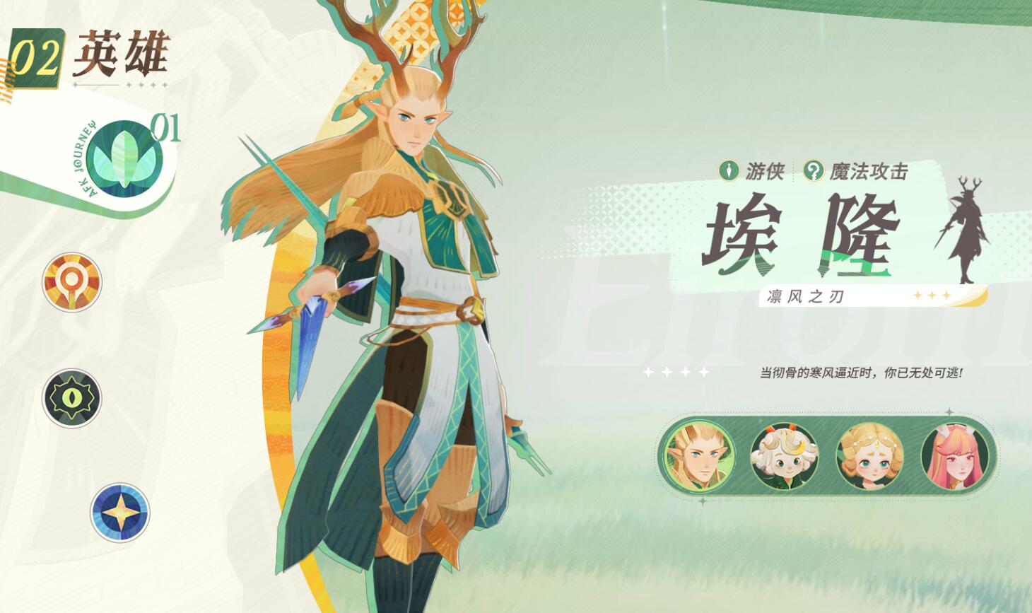 剑与远征启程测评：画风优秀玩法成熟甚至还能大世界探索插图7爱奇漫