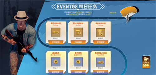 PUBG网页活动绝地寻梦记来袭 共赴冒险之旅插图5爱奇漫