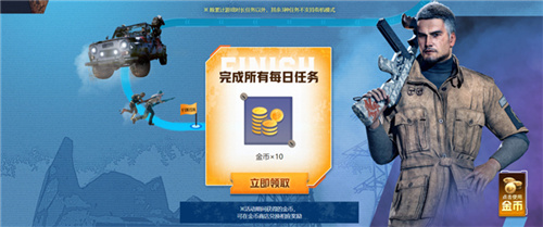 PUBG网页活动绝地寻梦记来袭 共赴冒险之旅插图7爱奇漫