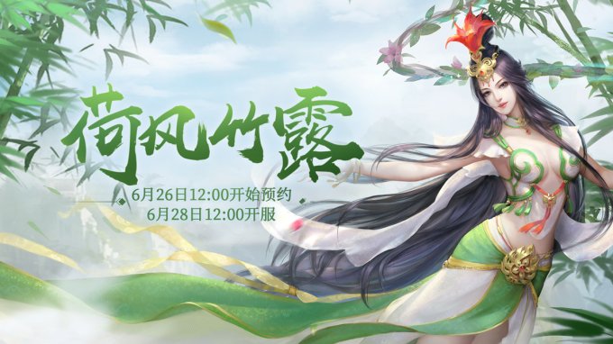 《新大话西游3》新服新万象！专属守护培养、全新玩法、新锐难度副本等你体验！插图7爱奇漫