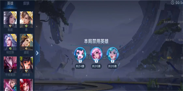 王者荣耀10v10模式什么时候上线插图23爱奇漫