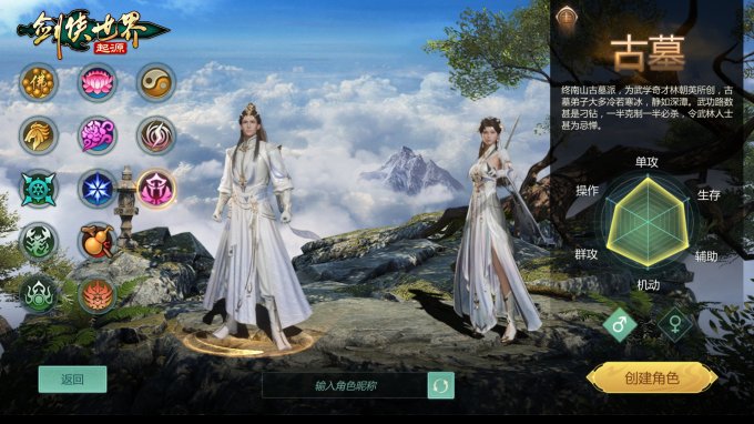 《剑侠世界：起源》新资料片评测：热血城战，点燃亿万江湖梦！插图3爱奇漫