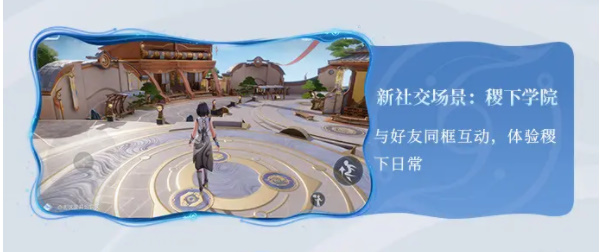 王者荣耀新赛季福利一览插图17爱奇漫