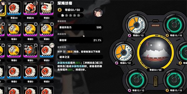 绝区零平民玩家开服注意事项插图11爱奇漫