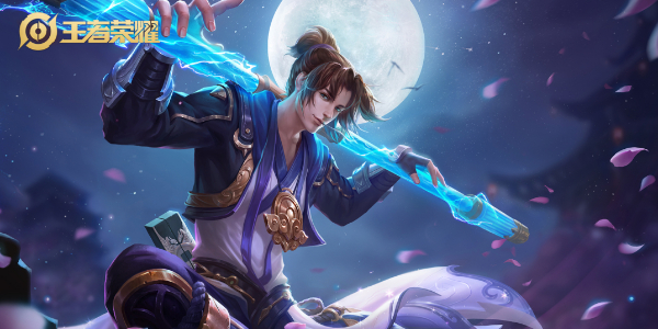 王者荣耀热夏登录得皮肤活动介绍插图1爱奇漫