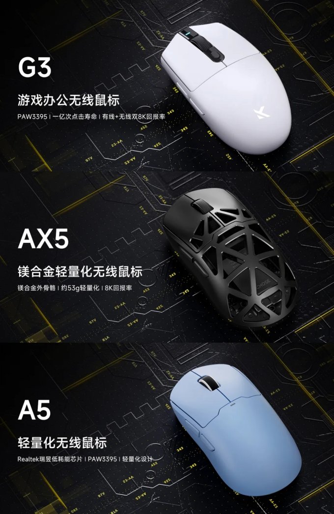 迈从确认参展2024 ChinaJoy BTOC，键指C位！插图7爱奇漫