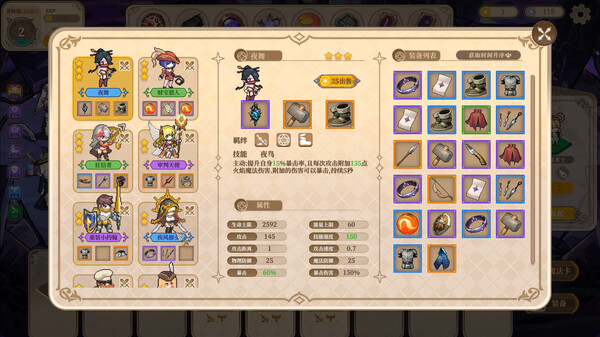 魔塔少女测评：高性价比的甜品级游戏插图5爱奇漫