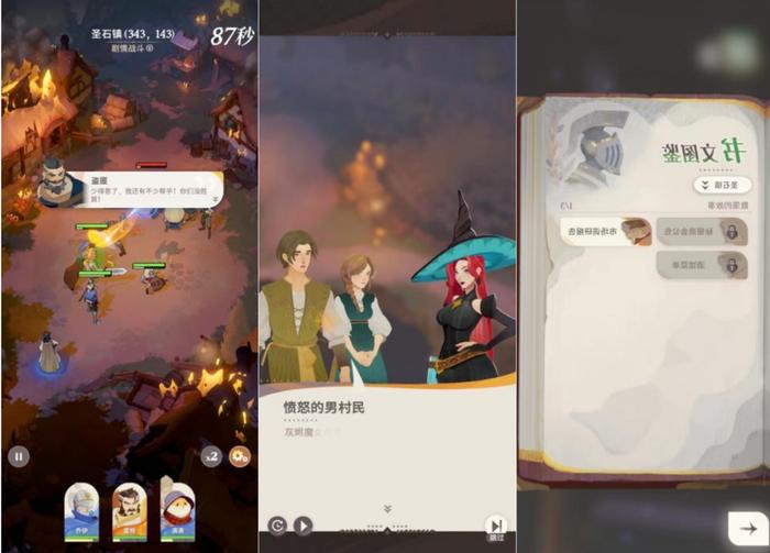 剑与远征启程测评：画风优秀玩法成熟甚至还能大世界探索插图3爱奇漫