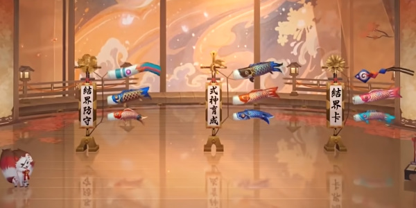 阴阳师全新结界皮肤华夜枫舞怎么获得插图3爱奇漫