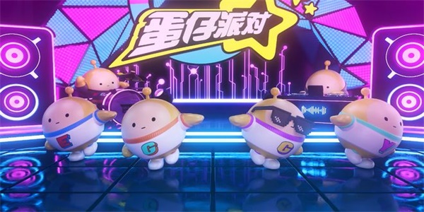 蛋仔派对蛋仔激光枪在哪插图1爱奇漫