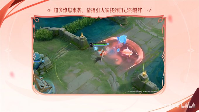 《王者荣耀》新英雄“少司缘”设计理念公开插图17爱奇漫