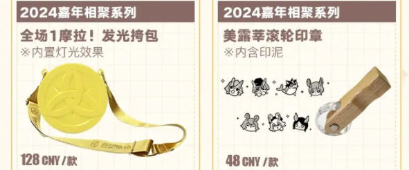原神fes2024什么时候举办插图25爱奇漫