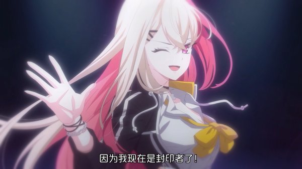 《封印者》新角色尹莉娅MV公布 「军团长的逆袭」开启插图1爱奇漫