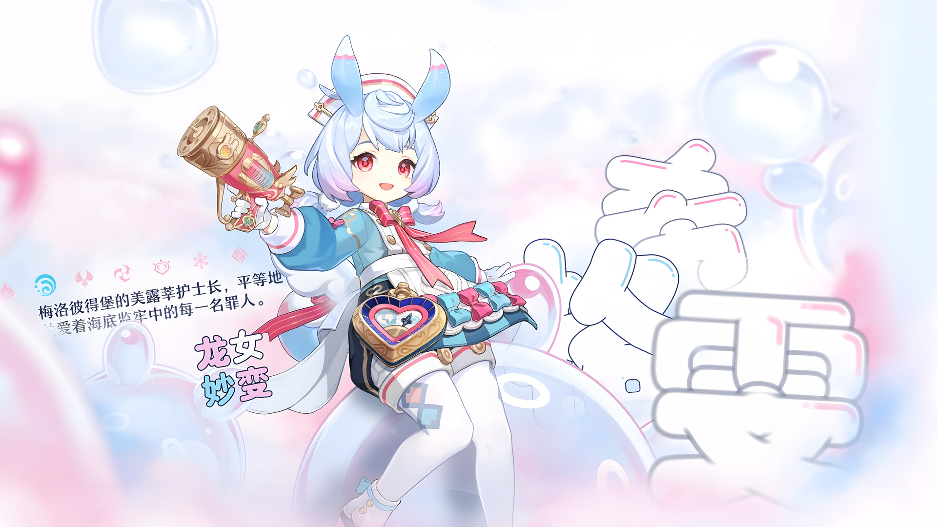 希格雯培养攻略，分纯治疗和半输出两种思路。插图17爱奇漫
