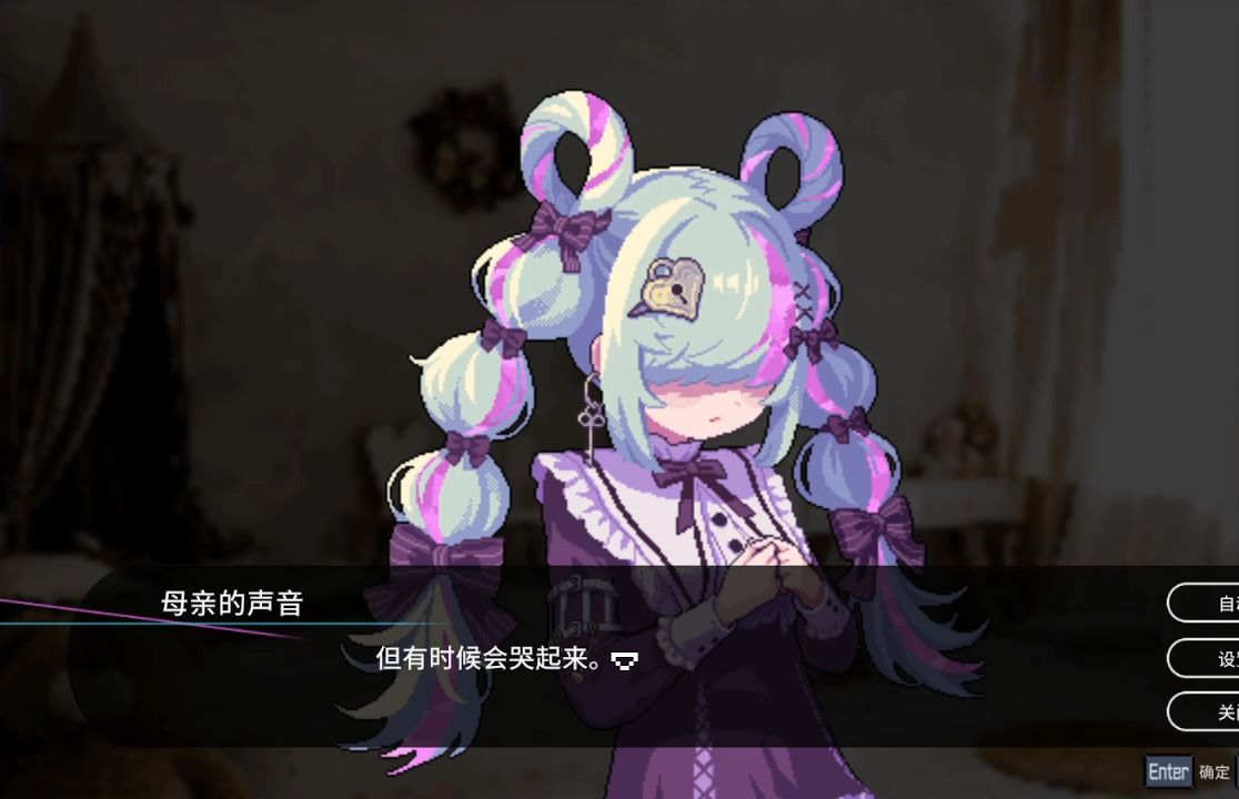 水烟水雾测评：彼此帮助最后走出内心的困境插图7爱奇漫