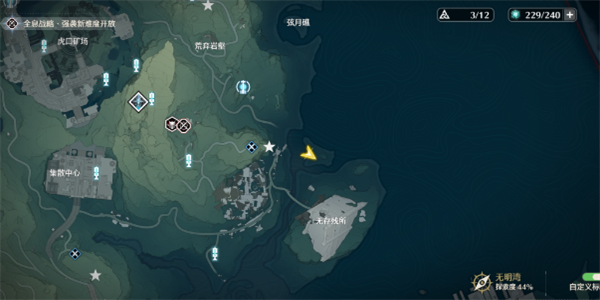 鸣潮孤注一掷成就怎么达成插图3爱奇漫