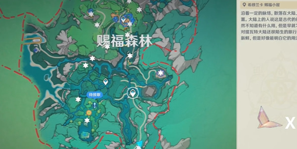原神4.8版本神瞳全收集插图9爱奇漫