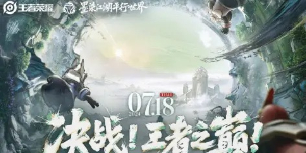 王者荣耀夏日版本福利插图1爱奇漫