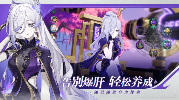 轻松冒险不伤肝！《九畿：岐风之旅》辰极纪测试今日开启！插图3爱奇漫
