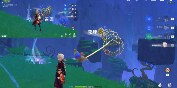 原神森林与公主任务怎么做插图7爱奇漫