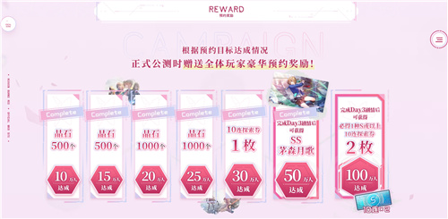 《炽焰天穹》公测定档7月17日 ，少女们悲喜交织的凄美物语即将启程！插图13爱奇漫