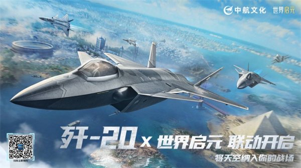 出道即巅峰！7月16日公测的《世界启元》，凭什么掀起SLG品类变革？插图11爱奇漫