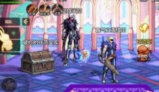 《地下城与勇士起源》多少级可以转职 dnf手游重新转职等级介绍插图1爱奇漫