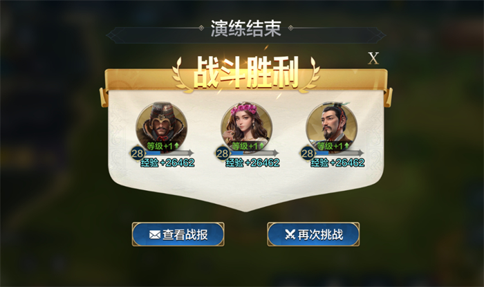 好玩的策略并不贵，《世界启元》引领SLG进入新时代插图19爱奇漫
