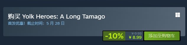 《勇者蛋生》上线Steam 首发仅售9元插图3爱奇漫