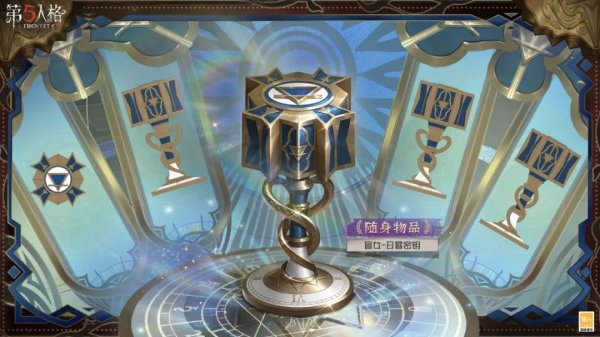 倾听万物之声《第五人格》盲女限时稀世时装礼包正式上线！插图5爱奇漫