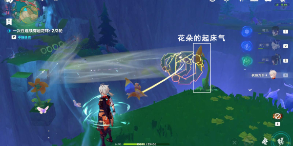 原神森林与公主任务怎么做插图17爱奇漫