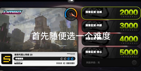绝区零猫罐头怎么获取插图3爱奇漫
