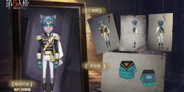 第五人格求生者强度排行插图3爱奇漫