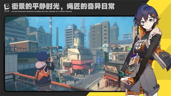 绝区零怎么抢uid插图1爱奇漫