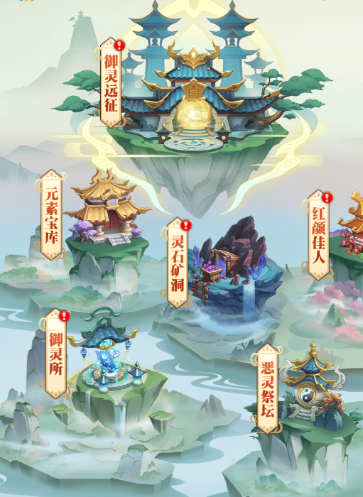 带着灵将去穿越 异界深渊：大灵王预下载今日正式开启插图1爱奇漫