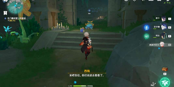 原神荷叶与森林的答案任务攻略插图9爱奇漫
