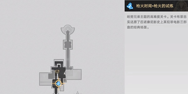 崩坏星穹铁道怒海求生成就怎么拿插图7爱奇漫