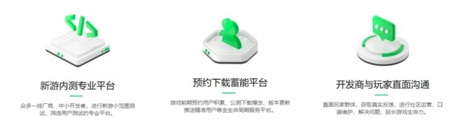 好游快爆携良心工作室等厂商确认参展 2024 ChinaJoy BTOC！插图23爱奇漫