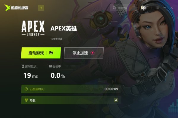 玩游戏太菜？可能是网络问题！试试这款免费加速器！插图21爱奇漫