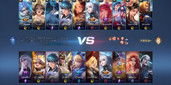 王者荣耀10v10模式什么时候上线插图3爱奇漫
