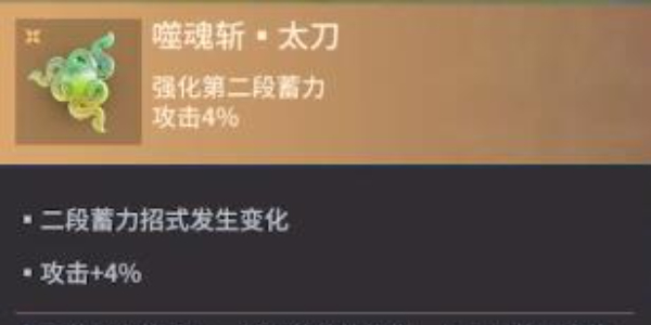 永劫无间手游魂玉怎么获得插图15爱奇漫