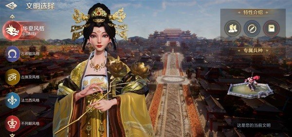 出道即巅峰！7月16日公测的《世界启元》，凭什么掀起SLG品类变革？插图7爱奇漫