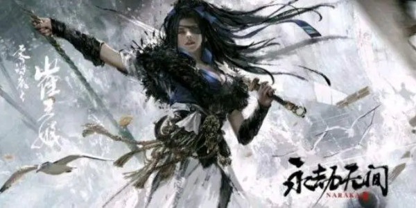 永劫无间手游角色有哪些插图7爱奇漫