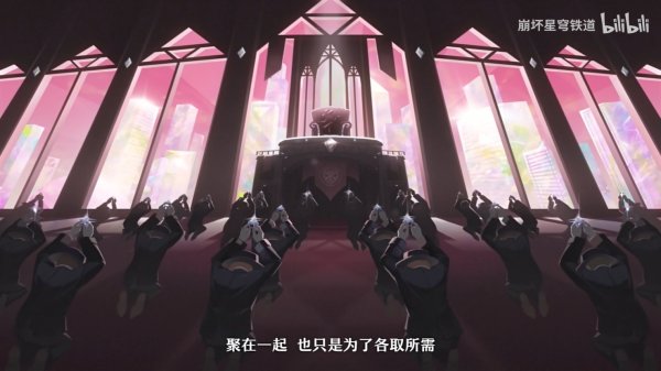 《崩坏：星穹铁道》千星纪游PV“石心誓环天平两端”公开插图13爱奇漫