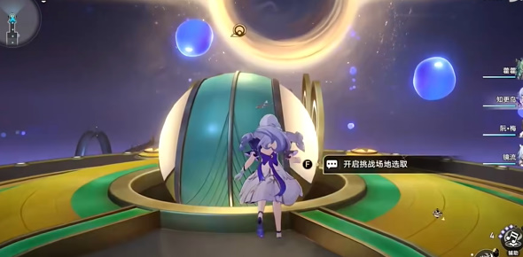 崩坏星穹铁道传奇海选王成就获取攻略插图15爱奇漫