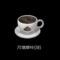 绝区零咖啡大全插图25爱奇漫